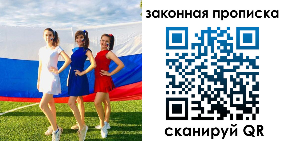 прописка поиск в Каменск-Шахтинском