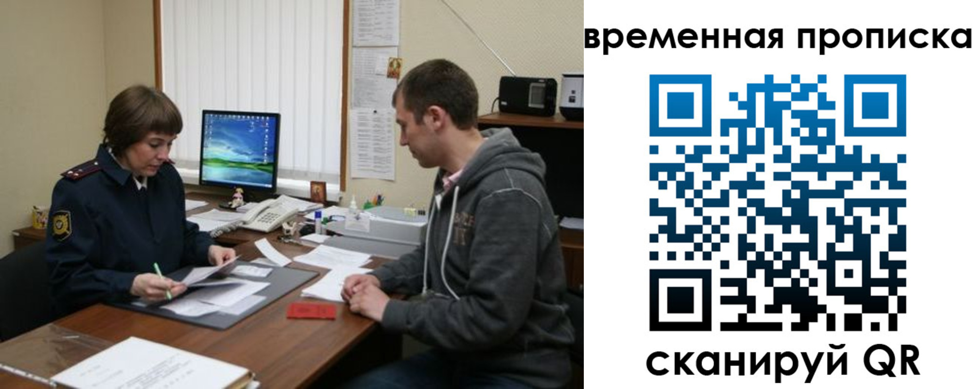 где прописаться в Каменск-Шахтинском